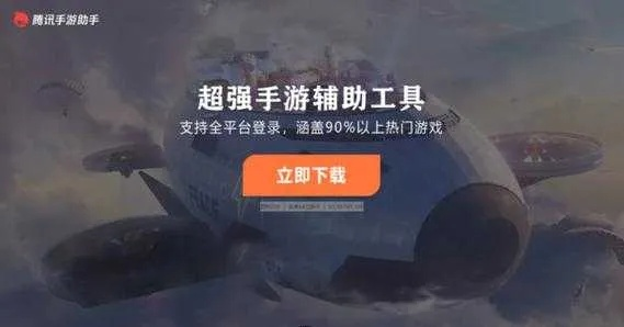 全民手游助手与激活码怎样写,全面设计执行数据&amp;专业款_v6.197