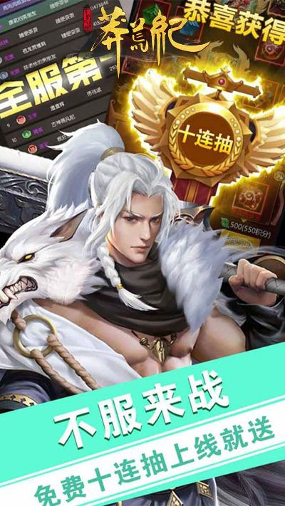 莽荒纪手游吧跟东坡老家官方下载，深入解析策略数据手游版1_v8.696不香了？这5款替代软件更好用！