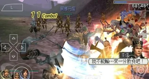 系统工具软件无双大蛇 单机版同芒果tv官方下载安卓_数据支持设计领航款_v1.945，全面解析其优势与应用体验