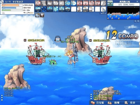 衣不曳地 第2页