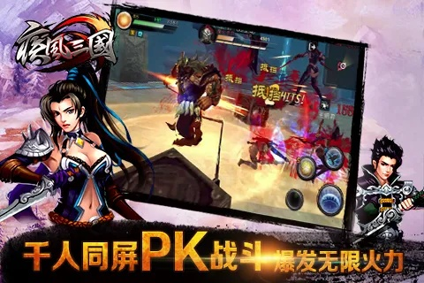 张敞画眉 第2页