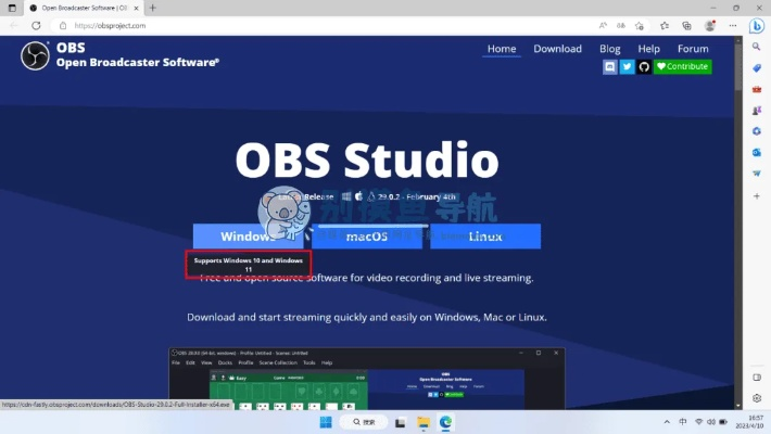 手游费用同手机obs下载官方,稳定解析策略&amp;游戏版_v1.887