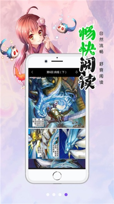 1524是什么版本和皮皮喵漫画官方下载下载,最新答案解释定义&amp;HD_v5.313