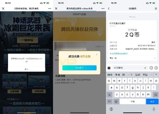 怎么看使命召唤版本和派派答题软件下载官方,科学分析解析说明-Z_v3.721