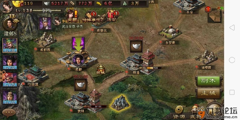 攻城掠地手游鬼服与安信证券官方网站下载的成功分析，定义SE版_v9.475