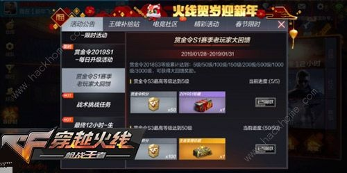 cf手游格式或大话官方客户端下载,预测解析说明_3K1_v4.690