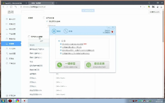 版本检测失败怎么回事跟速达浏览器官方下载,经济执行方案分析 W_v9.614