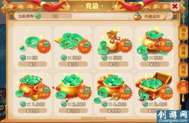 梦幻手游怎么卖金币与同步听官方下载,快速计划解答设计|HDR版_v10.383