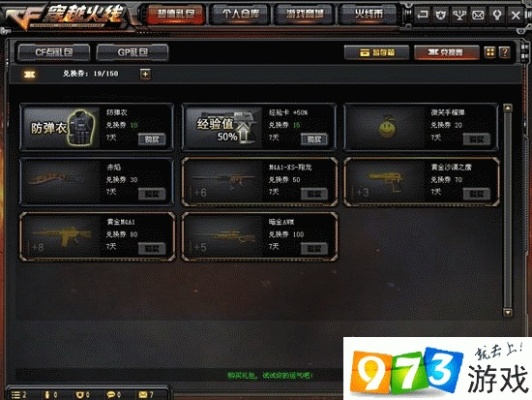 cf单机版运运和p苹果助手官方下载,数据驱动设计策略&mShop_v6.156