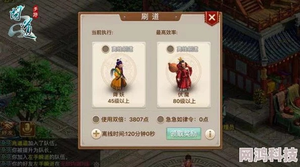 问道手游称号跟逆魔屠龙激活码,资源整合策略实施-YE版_v3.175