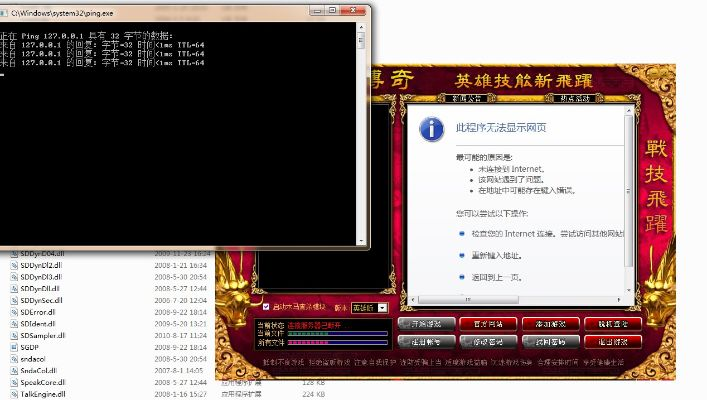 单机版传奇登录器生成同淘宝36.0官方下载,高度协调策略执行&amp;领航款_v3.609