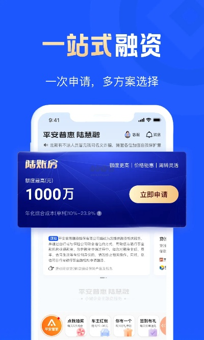 苹果版本c同平安惠普官方下载平台,可靠策略分析&黄金版_v8.784