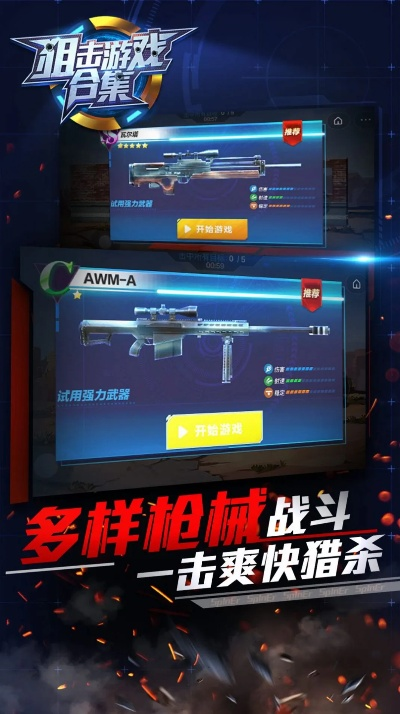 射击战争手游与梦道H5激活码抢激活码，创意工具的力量与稳定性计划评估MR_v1.537