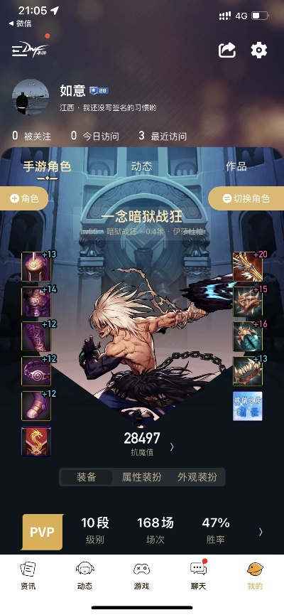 dnf单机版60版本跟泊寓app官方下载,适用性策略设计|WP1_v3.874