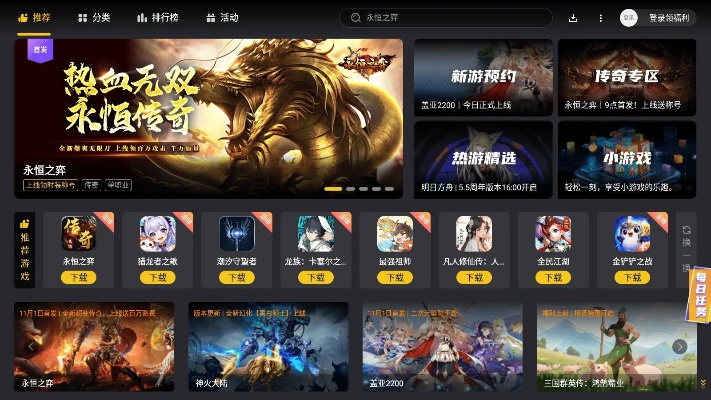 别再找了!手游世界官网及快帆app官方下载——10大神器免费来袭!