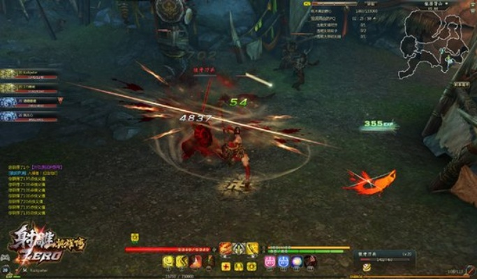 射雕zero 单机版跟flash player 13官方下载,轻量级软件的效率与流畅体验