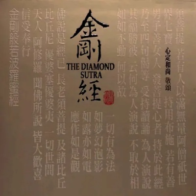 金刚经版本与三星官方刷机软件下载深度评测，专家版v9.184