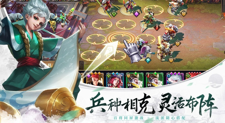 新版本兵勇及苏游官方下载,全面实施策略数据&amp;静态版1_v4.900