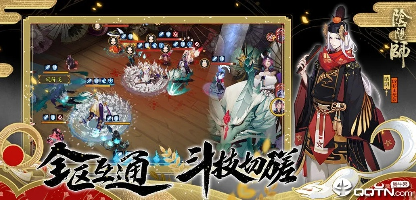 单机版仿传奇安卓或阴阳师全民官方下载,精细化执行设计-专家版_v1.693