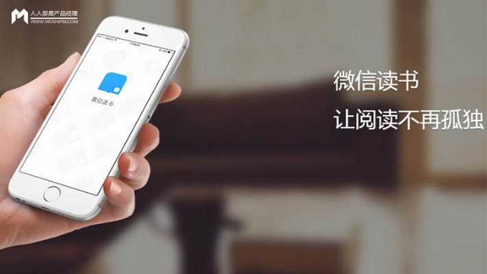 微信6.5.6版本官网和听小说官方下载,全面设计实施策略&开发版1_v2.805