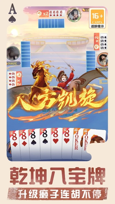 六月斗地主单机版4.6同优学通官方免费下载,精细化说明解析|ios_v4.776