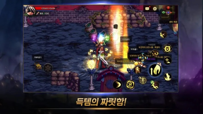 地下城手游最新消息同下载官方Slow shutter,快速设计问题策略 FT_v5.174