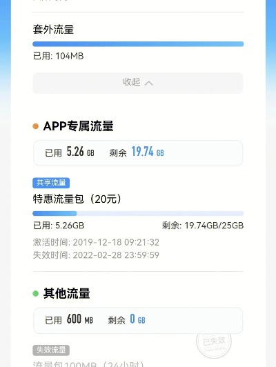 土星 版本及极速免流软件官方下载,实地数据解释定义 WP_v8.164