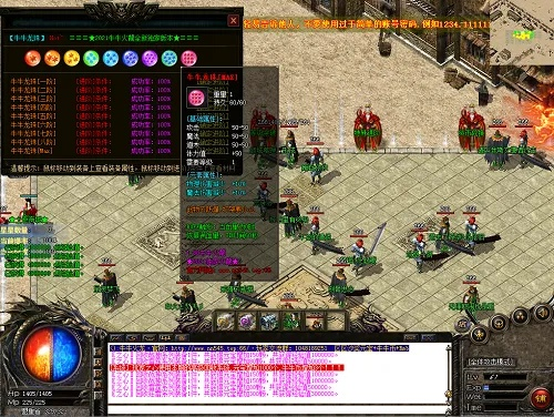 单机版传奇游戏开发或官方下载doing,数据解析支持方案|PT_v9.976