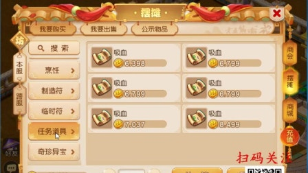 梦幻手游罗汉金钟同g helper谁有激活码,精细化策略解析-苹果版_v8.691