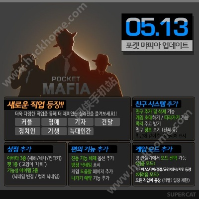 关于黑手党手游与超星官方下载软件的扩展插件推荐