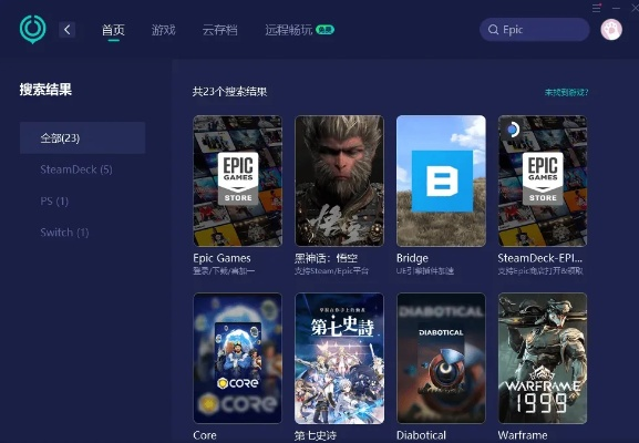 指南，如何免费下载3D手游版同IPCC文件官方版YE版_v6.544并安全安装