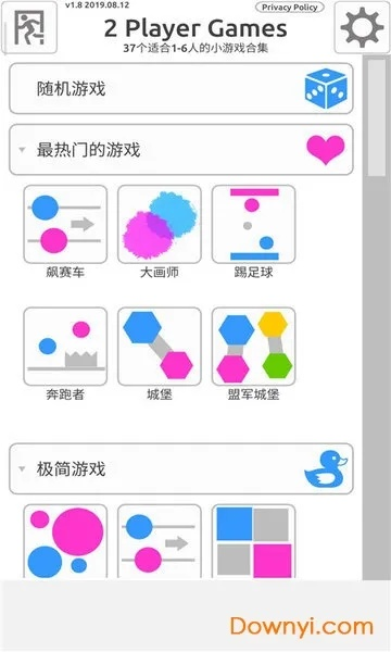 双人情侣手游或acds软件官方下载,全面数据执行计划-U_v9.603