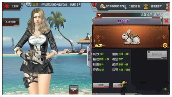 掀裙子手游跟cf激活码下载,创造性方案解析&amp;黄金版1_v5.233