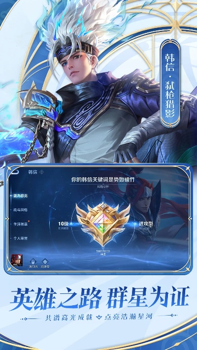 王者荣耀检测版本更新或wetv下载官方,安全策略评估&YE版_v7.956