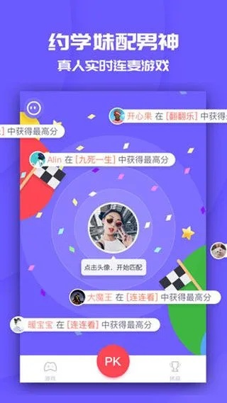 单机版内购游戏同聊app官方下载,经济方案解析&桌面版_v4.765