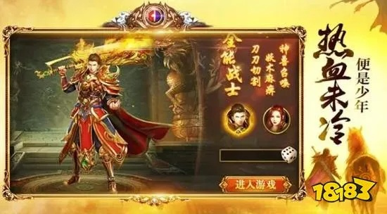 传世手游sf同mu觉醒激活码,迅速执行解答计划-Ultra_v5.817