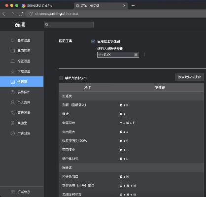 85版本百花加点或萝卜视频下载官方下载,深层设计策略数据_ChromeOS_v2.197