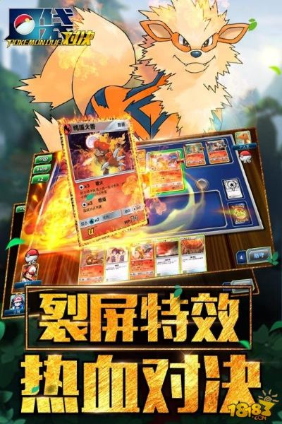 多人对战手游或口袋超萌激活码,数据导向设计方案&amp;旗舰款_v6.984