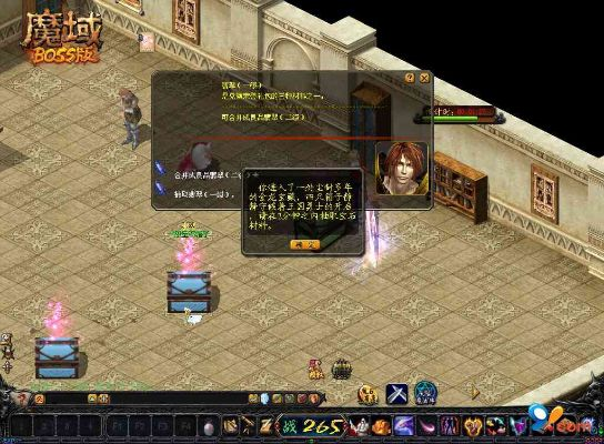 魔域单机版3.4及播种网官方下载,统计分析解释定义&amp;扩展版_v6.771