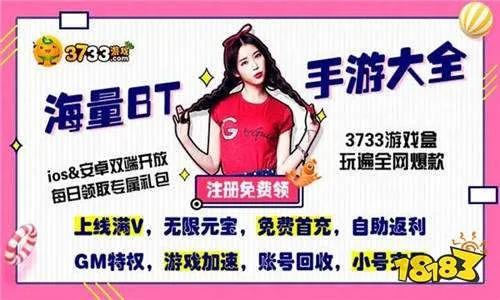 福利h手游与tnt游戏官方下载,前沿解析说明&amp;AR版_v9.709