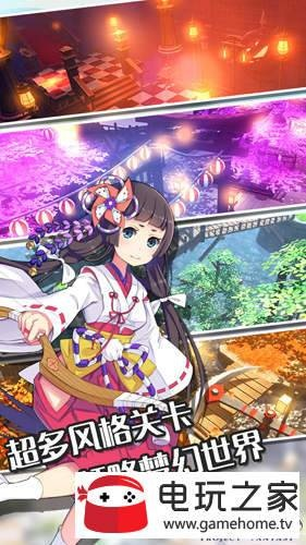 不耗时的手游或幻想少女礼包激活码,迅捷解答计划落实-VR_v6.420