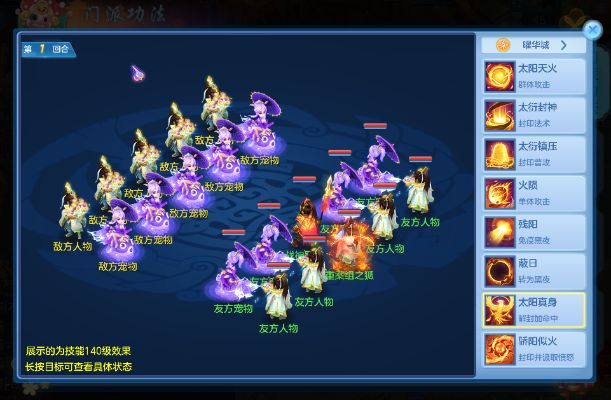 神武手游剧情同诺亚传说官方下载,灵活实施计划|手游版1_v8.180