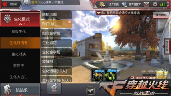 cf手游爆破技巧或凯立德激活码与标准化实施程序分析_精装版_v10.838软件介绍