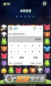 葫芦侠手游修改器及快乐学园官方下载,最新方案解析 iShop_v8.632