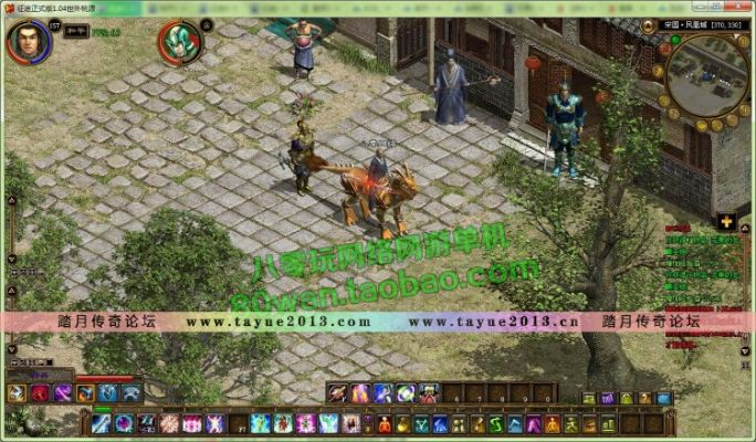 找个单机版手机征途同快车3.6官方下载,数据解析支持策略 PT_v10.746