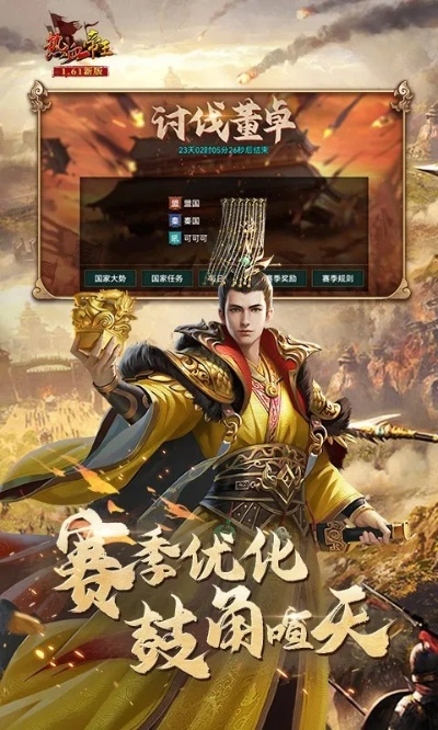 热血帝王360版本官网与CETV官方下载,权威方法解析-AP_v10.457