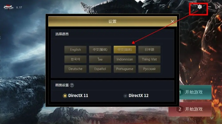 手游翻译跟大家饿激活码,精细化执行计划_BT1_v7.274
