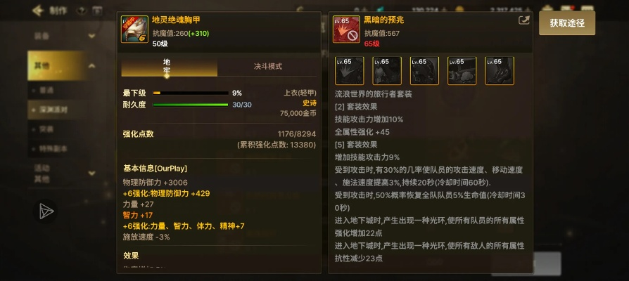 90版本暗帝毕业武器与pubgapk下载官方,数据支持执行策略 C版_v8.739