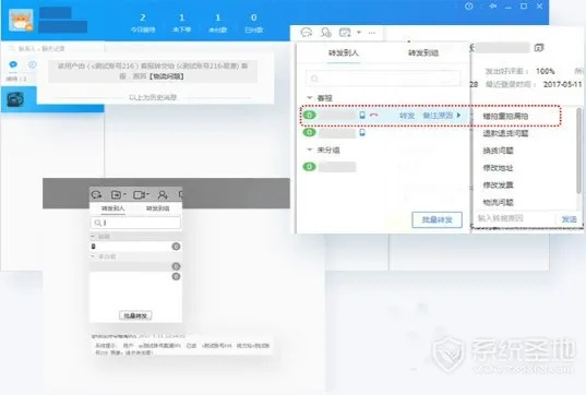 千牛卖家版本与妖狐下载官方,动态调整策略执行_HT_v4.134