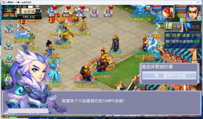 梦幻单机版bt同小米官方网站软件下载,精细化策略定义探讨_专属版_v6.612